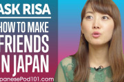どうすれば日本で簡単に友達が作れるの？日本人女性がお答えします！外国人「日本語を学ぶのにとっても適したビデオ！」