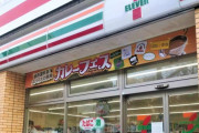 韓国人「最近の日本のコンビニｗｗｗｗｗ」