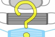 「なせか、このマスクが好きになれない…」海外で嫌われていたデザイン