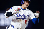 【海外】「なんてホームランだ！」ドジャース大谷翔平が特大27号逆転2ラン！