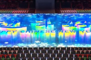 ソ・ギョンドク教授「北京五輪開会式に登場したチャイニーズニューイヤーのフレーズ、文化覇権主義的思考方式」批判＝韓国の反応