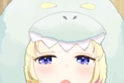角巻わための新衣装がギミック満載でカワイイ！！海外ニキ「ふわふわしててカワイイ！」【ホロライブ】