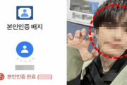 韓国人「生活が大変なら売ることも」ファンからのプレゼントを中古市場で売ったKPOPアイドルについて