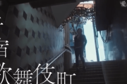 【中国の反応】ホスト特番『「愛」を売る男たち』を見た中国人「勉強になる」「日本語喋れたらやってみたい」