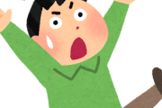 韓国、試合がなかったのに日本と台湾に同時に勝たれひっそり1次リーグ脱落が確定する