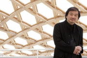 韓国人「プリツカー賞を受賞した日本人建築家が設計したトイレがすごすぎる件」