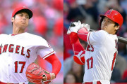 【海外の反応】「人間か？」大谷翔平さん、投手としての与四球数よりも打者としての本塁打数の方が多い