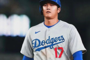 大谷翔平「10年間は年収3億円でいい、チームが補強しやすくなるように」