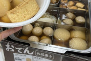 外国人「東京では午前4時でもコンビニでこれが買えちまうんだ」