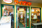 韓国人「値上げしても320円？」日本のサイゼリヤ、ついに値上げも韓国で驚きの声