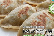 【悲報】日本の餃子の起源は韓国の「ギョジャ」だった‥日本のラミョン屋に行くと必ず出るギョジャ、日本人が愛する食べ物のルーツは、韓国　韓国の反応