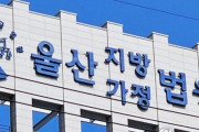 【韓国司法どうなってんだ!?💢】19年で40億横領した役員の裁判でまさかの懲役は4年...裁判官への非難殺到
