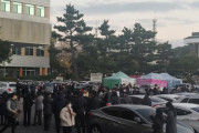 韓国紙「18回目の余震 ... 今までになかった振動に、済州住民の不安が募る」韓国の反応