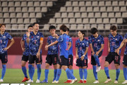 韓国メディア：U-24日本代表、千辛万苦の末にニュージーランドをPK戦で下して4強行き