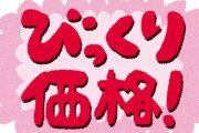 「もし自分に価値がないと感じたら、こう考えるといい…」シンプルだけど人気のアドバイス