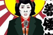 韓国人「文大統領に親日土着倭寇疑惑！」自由韓国党の郭尚道が文在寅大統領と親日派との関係を指摘し「文大統領は土着倭寇」と批判！　韓国の反応