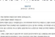 【韓国・医療崩壊】「夫は死にかけています」 切迫した妻の訴え【日本メディアは報じない韓国の現実】