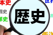 韓国人「日本はずっと真実を語ってきた」