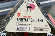 海外「オーストラリアのセブンイレブンで日本食が登場」→「アメリカでも売ってほしい！」