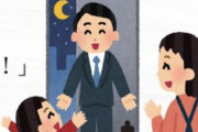 韓国人「日本社会の闇を描いたイラストがこちら…ﾌﾞﾙﾌﾞﾙ」