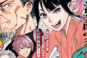 外国人「少年ジャンプの次の新連載でどんなジャンルの漫画読みたい？」