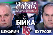 「ウクライナの討論番組で親ロシア派とジャーナリストが殴り合い」海外の反応