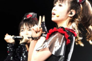 メタルミームサブのBABYMETALネタ　“この写真とこの写真の違いは？”　【海外の反応】