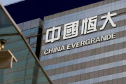 韓国人「韓国不動産は‥」中国恒大集団に破綻説！香港株式市場が急落！不渡りドミノの懸念‥　韓国の反応