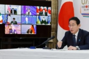 海外「日本がウクライナに45億ドル(6600億円)の追加支援を行うと表明」