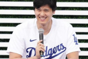 【海外の反応】大谷翔平さん、水原通訳に対する自身のジョークで笑ってしまう「誇りを感じているようだ」