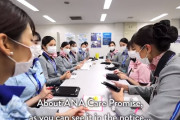 外国人「ANA（全日空）の裏側に潜入！コロナ渦でも安全に空の旅ができるか実証してみた結果」海外の反応