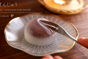 見た目も綺麗な和菓子！！水まんじゅうのレシピを紹介！！外国人「とても美しい！ぜひ挑戦してみるよ！」