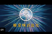 海外「ついにはじまったな…これを待っていたんだ…」日本で公開されたシン・ウルトラマンが海外で話題に！！