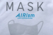 【中国の反応】AIRismマスク発売日に大行列「中国製マスク、そんなに欲しい？？ww」
