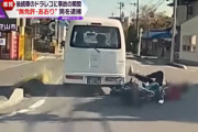 無免許であおり運転！軽貨物車を運転の49歳派遣社員の男を逮捕