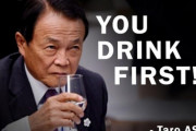 【韓国】ソ・ギョンドク、麻生副総理に「放射能汚染水、先に飲んでみろ」