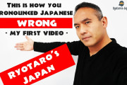 海外「これは気に入った！」「逆に難しい！？」英語をしゃべる人が日本語の発音を間違えないための「新しい表記法」を日本人ユーチューバーが発明！？
