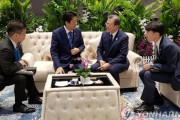 産経新聞「韓国、日本の同意なしに首脳歓談を無断撮影」難癖つける＝韓国の反応