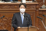 韓国紙「日本外相 "佐渡金山関連の韓国側主張は受け入れられない"」韓国の反応