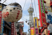 韓国人「日本の大阪に韓国人が多いってマジなのか？」→「」