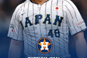 【海外の反応】今井達也がアストロズと3年最大6300万ドルで契約！！！！ → 「今井は筋金入りのアンチドジャース」「毎年オプトアウト権があるとか実質１年契約」