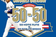 韓国人「大谷の記録ってそんなにすごいんですか？」50-50は本当に「天上界レベル」の記録なんですか？　韓国の反応