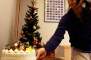 海外「日本では20代後半の未婚女性をクリスマスケーキと呼ぶらしい」