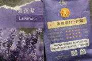 日本人「中国語ができる人、この奇妙なプレゼントは何なのか教えてほしいんだが」　中国の反応