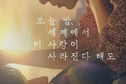 韓国人「日本映画が韓国で驚くべき興行記録を打ち立てる！」その日本映画がこちらです‥ﾌﾞﾙﾌﾞﾙ　韓国の反応