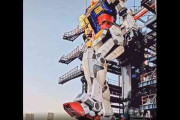 海外「あの動く実物大ガンダムの一般公開が遂に始まったぞ！！」→「うわー！ これはすごいな！」「くっそかっけぇ！」「ワオ、ただただワオ！」