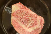 【最高に美味しい】1枚200ドル、初めて日本の和牛ステーキを食べてみた