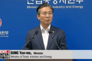 韓国が日本をホワイト国から除外(海外の反応)