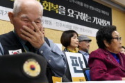 強制徴用被害者「日本人は朝鮮人におにぎり2個を与え動物扱いした」日本は反省どころか日韓関係を破綻させる‥「約束が無いのを待つ事はもっと大きな痛み」