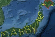 【海外の反応】世界最大のGPS図面でプロポーズした日本人男性　海外の反応「素晴らしい男だ、これでノーと言われたら最悪」
